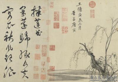 图片[5]-Picking Lotuses-China Archive